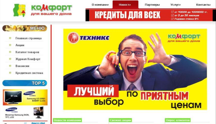 komfort.png