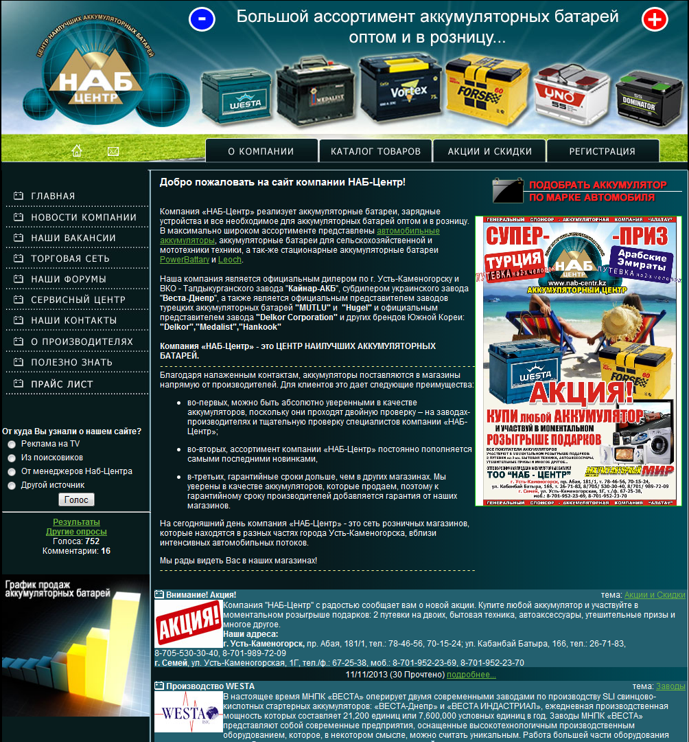 nab1.png